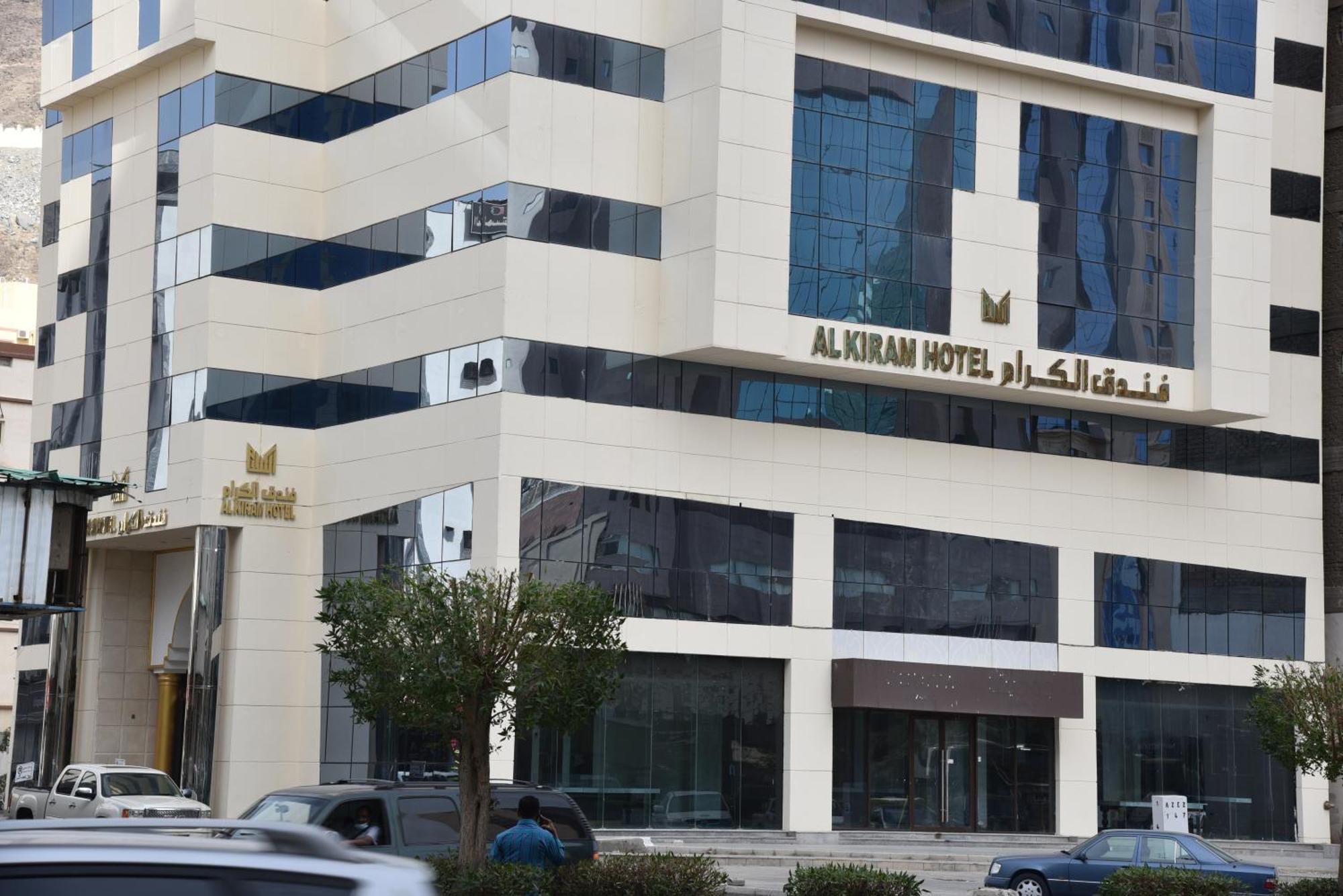 Al Kiram Al Azizia Hotel La Mecque