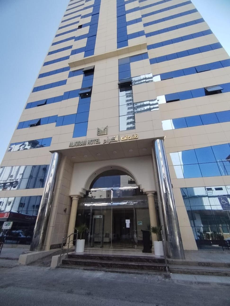 Hotel Al Kiram Al Azizia La Mecque
