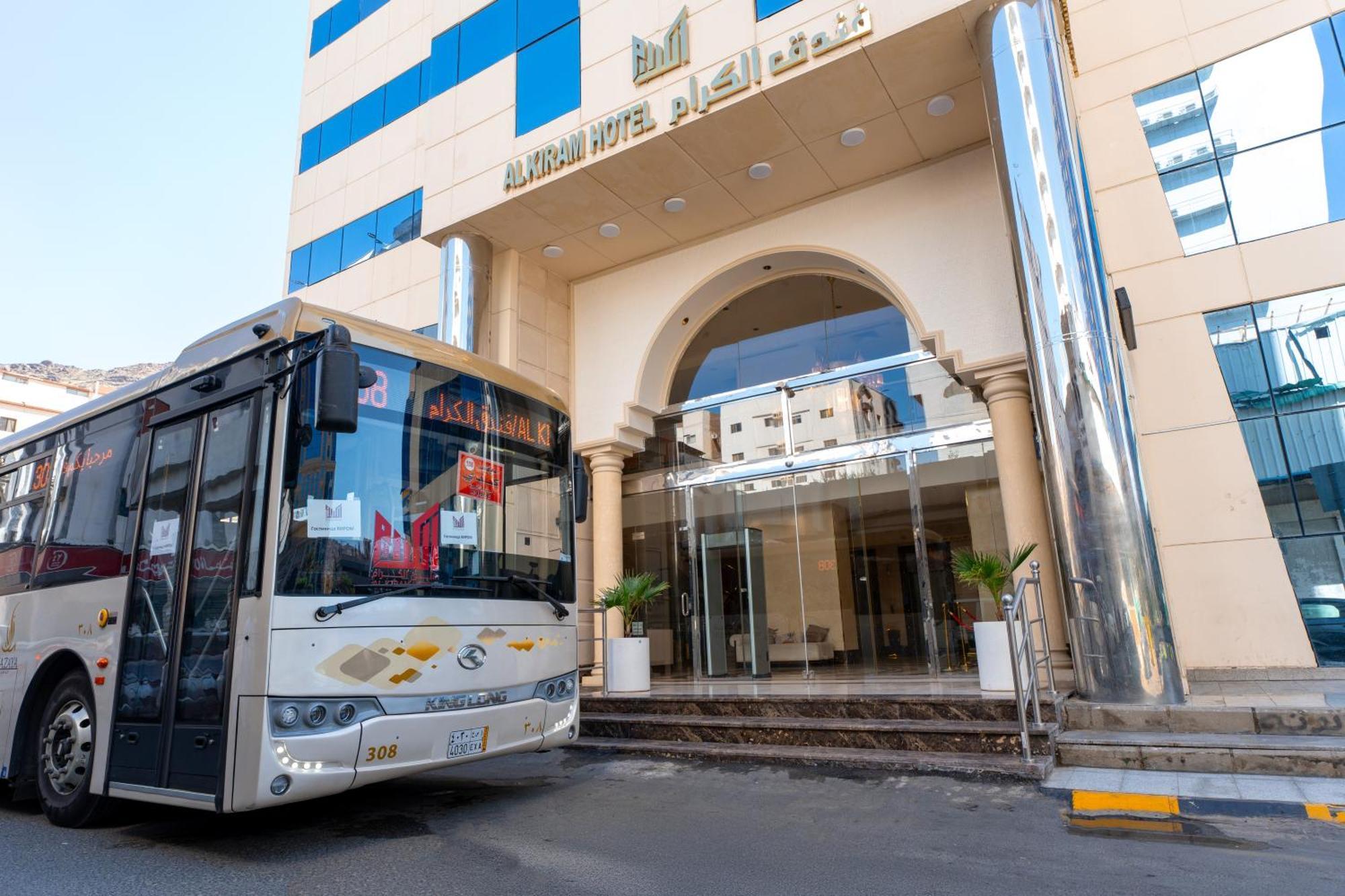 Hotel Al Kiram Al Azizia La Mecque