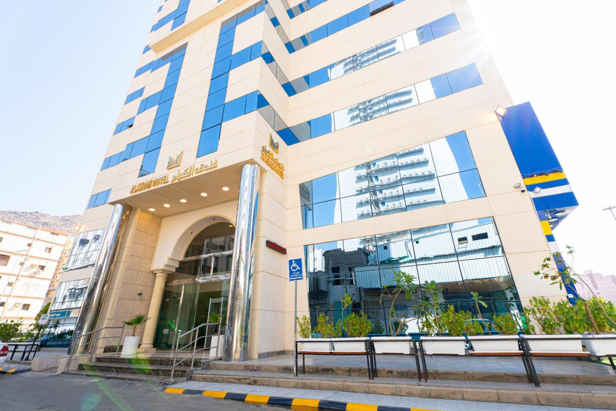 Hotel Al Kiram Al Azizia La Mecque