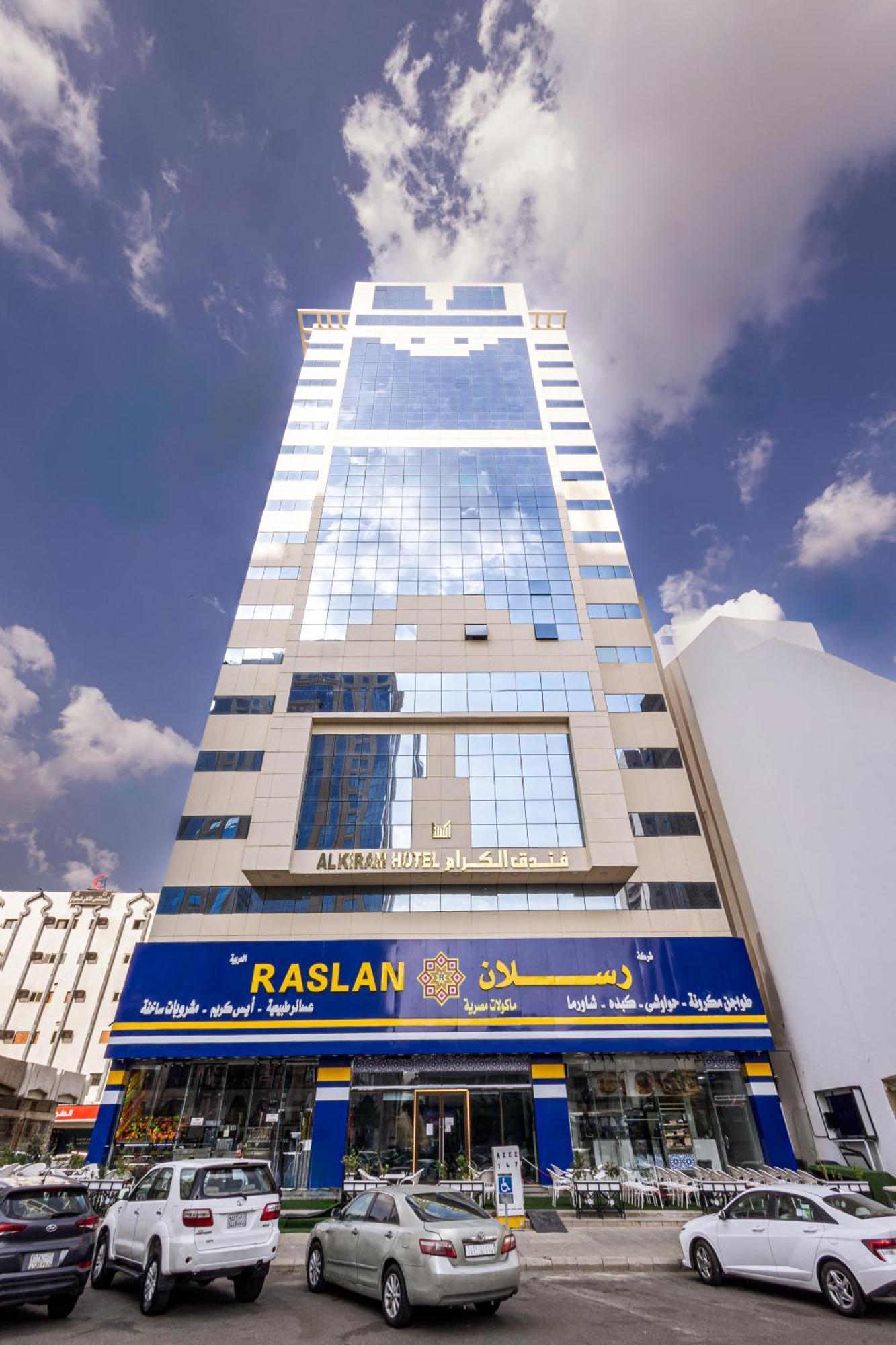 Al Kiram Al Azizia 2* Mecca